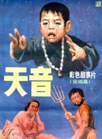 日本乱子伦